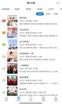 �칷��Ƶ(��Ƶ��������)v1.4.0 ��Ѱ��ͼ