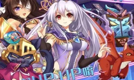 极品女友(二次元恋爱游戏) 极品女友(二次元恋爱游戏)