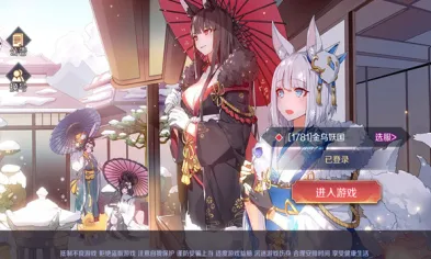 极品女友(二次元恋爱游戏) 极品女友(二次元恋爱游戏)