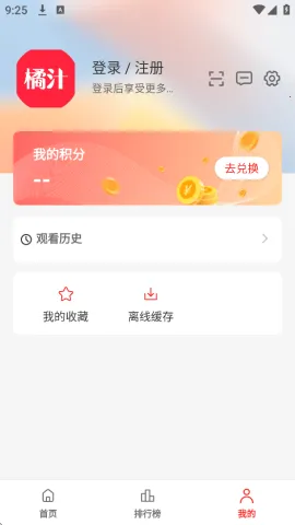 ��֭2025�ٷ�����v3.0.1.7 �ٷ������ͼ