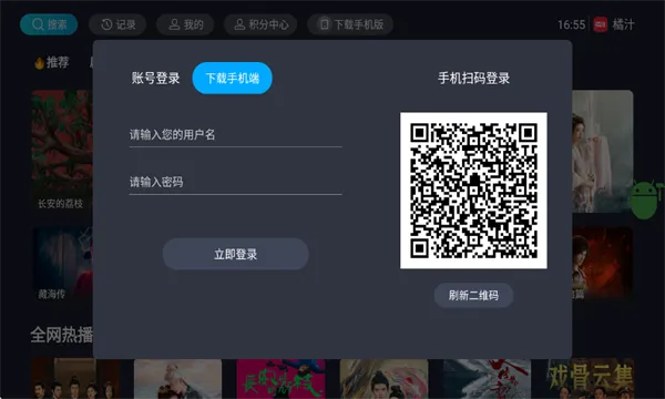 ��֭2025�ٷ�����