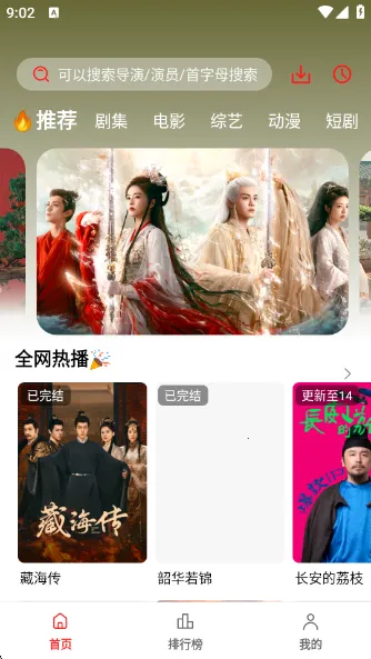 ��֭2025�ٷ�����