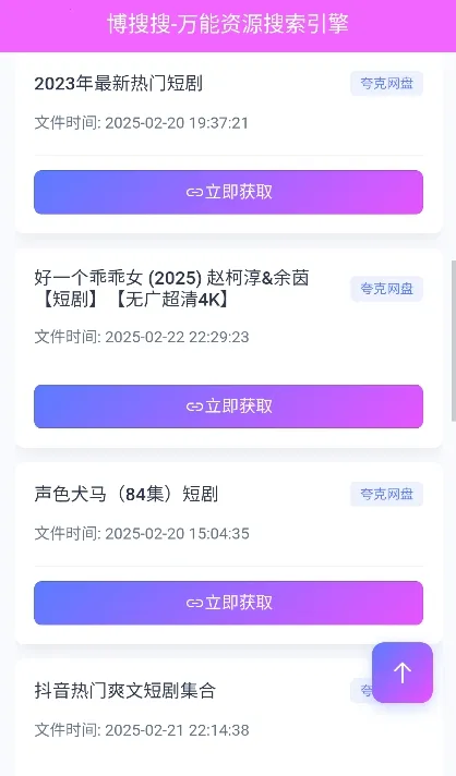 ������(��Դ��������)v1.0.4 ��׿���ͼ