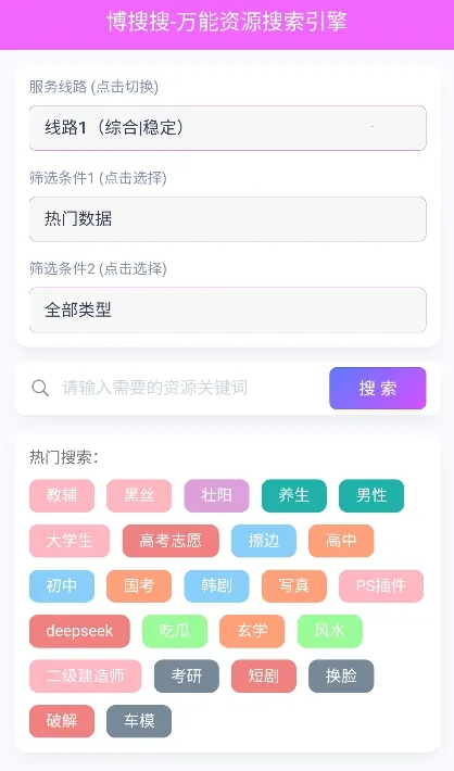 ������(��Դ��������)