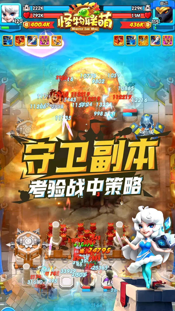 ��������(���Կ�����Ϸ)v10.2 ��׿���ͼ