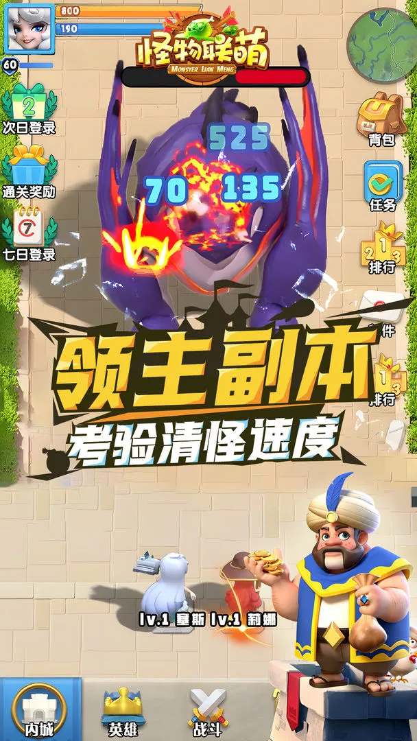 ��������(���Կ�����Ϸ)v10.2 ��׿���ͼ