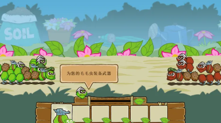 ��սëë�����(����������Ϸ)v1.2.9.5452 ��Ѱ��ͼ