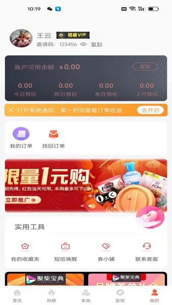 �۲񱦵�(�����Ż�ȯƽ̨)