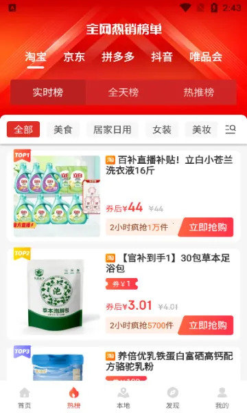 �۲񱦵�(�����Ż�ȯƽ̨)