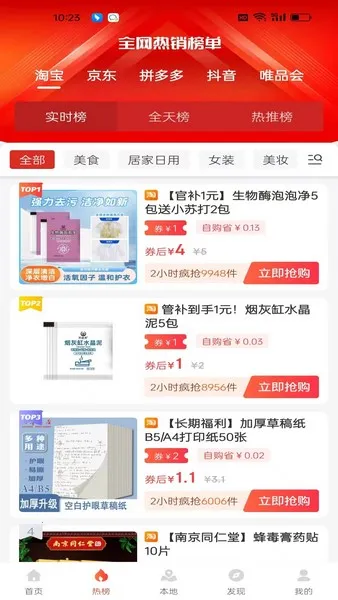 �۲񱦵�(�����Ż�ȯƽ̨)