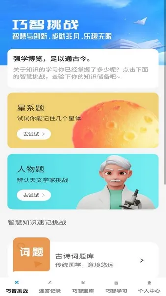 ��������(�����������)v1.0.1 ��׿���ͼ