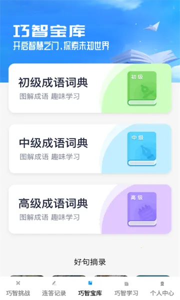 ��������(�����������)v1.0.1 ��׿���ͼ