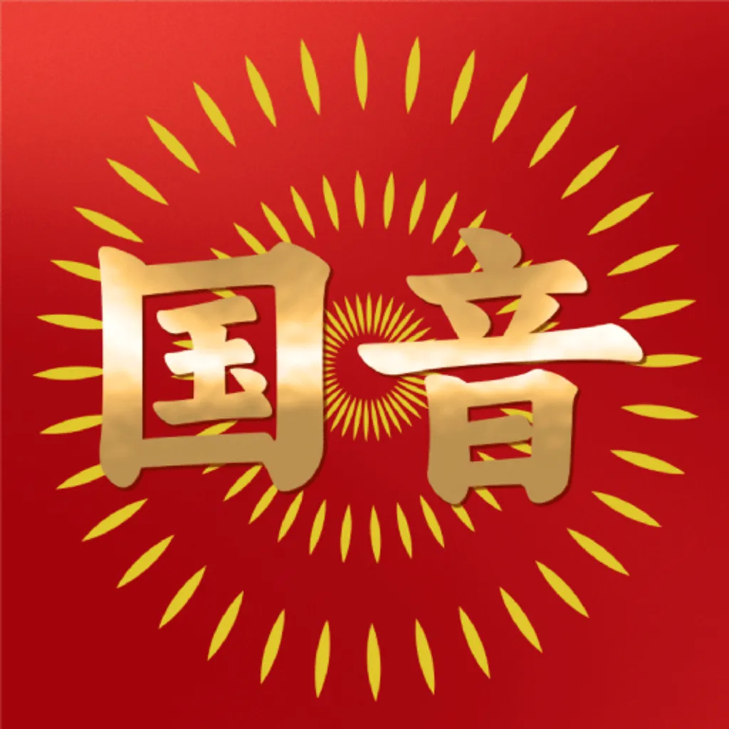 �����ӽ�2025���ذ�װv1.0.0 �ֻ���