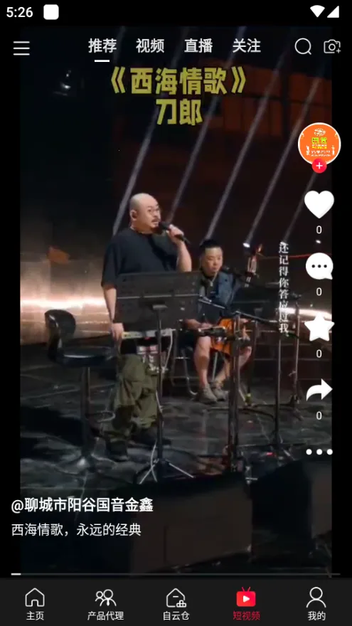 �����ӽ�2025���ذ�װv1.0.0 �ֻ����ͼ