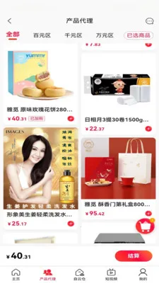 �����ӽ�2025���ذ�װv1.0.0 �ֻ����ͼ