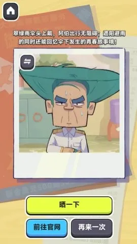 �����߷��;���(ģ��������Ϸ)v1.0.0 ��Ѱ��ͼ