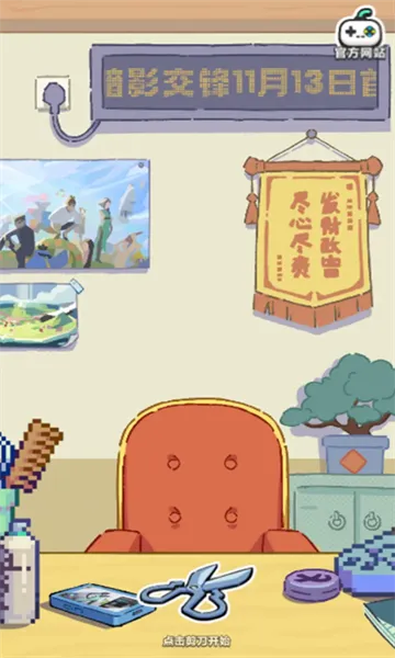 �����߷��;���(ģ��������Ϸ)v1.0.0 ��Ѱ��ͼ