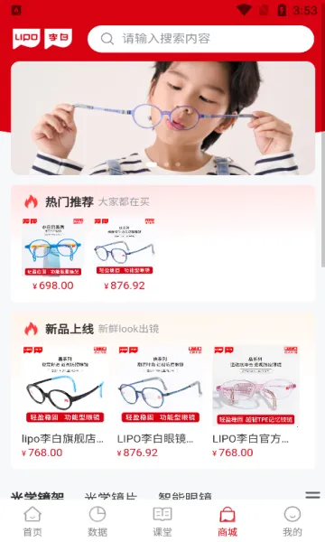 ��ͬ����(������������)v1.0.05 �ֻ����ͼ