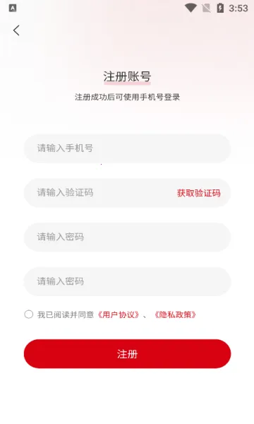 ��ͬ����(������������)v1.0.05 �ֻ����ͼ