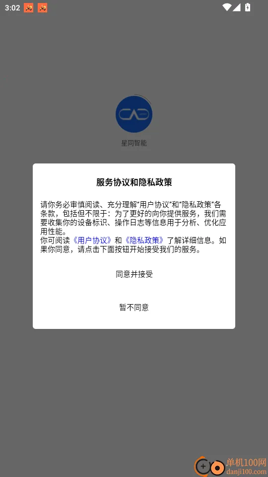 ��ͬ����(������������)