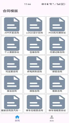 �Ƽ���(���Ӻ�ͬƽ̨)v1.0.0 ��׿���ͼ