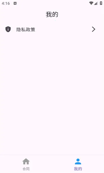 �Ƽ���(���Ӻ�ͬƽ̨)v1.0.0 ��׿���ͼ