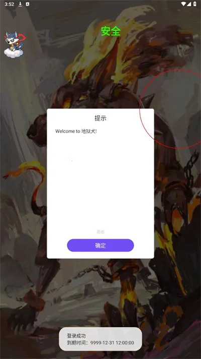 ����Ȯ�����ֻ���