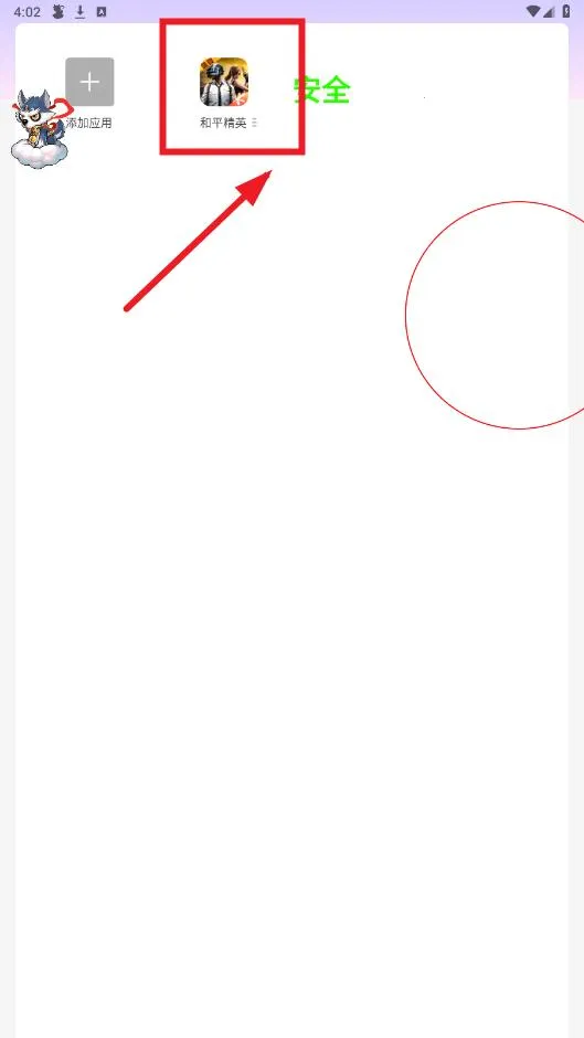 ����Ȯ�����ֻ���