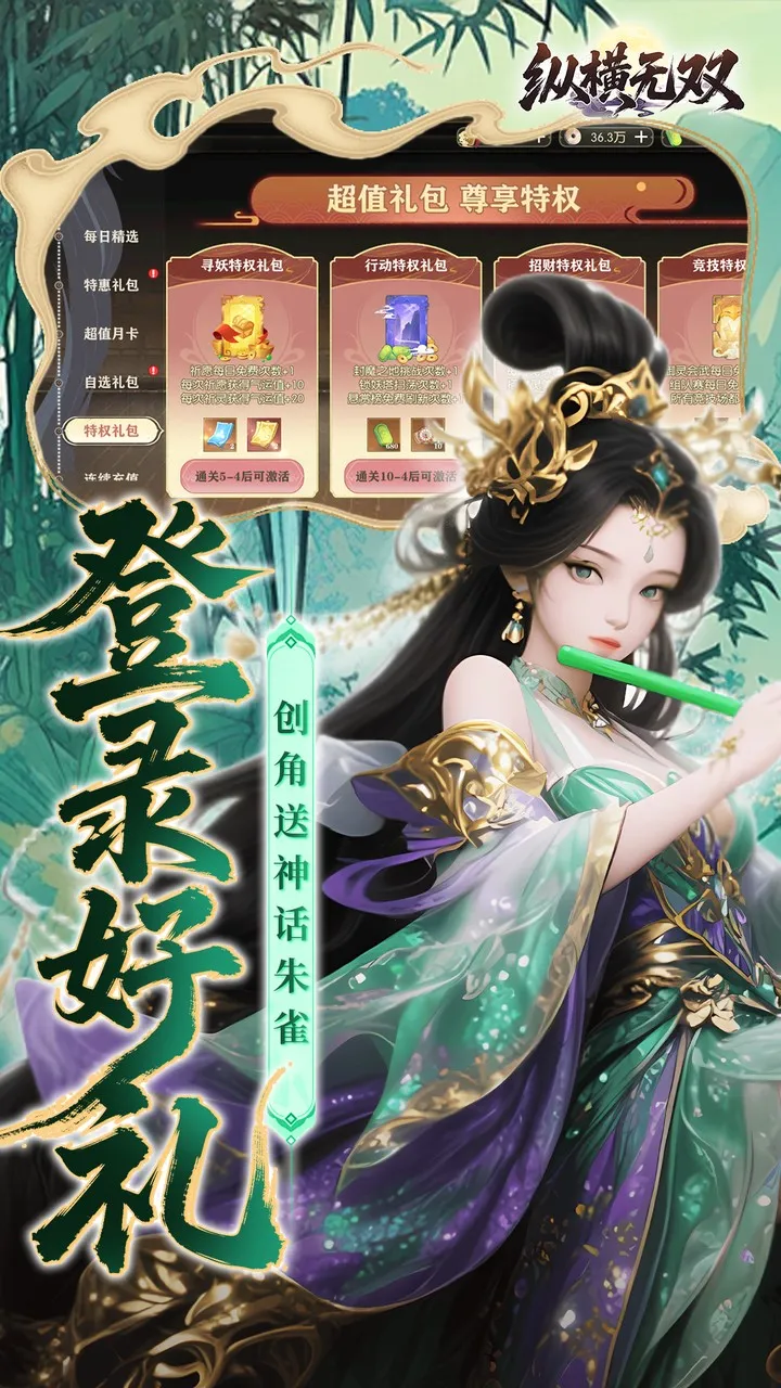 �ݺ���˫(ɽ������������)v1.0.1 ��׿���ͼ