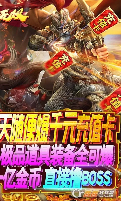 �ݺ���˫(ɽ������������)v1.0.1 ��׿���ͼ