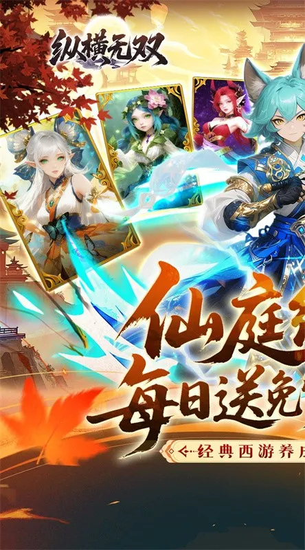 �ݺ���˫(ɽ������������)v1.0.1 ��׿���ͼ