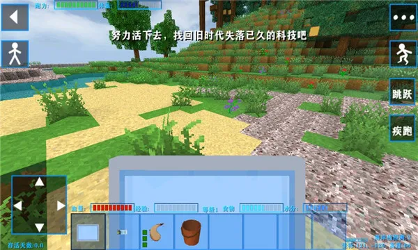 ����ս��2ʧ��Ƽ������ֻ���v2.2.10.4 ��׿���ͼ