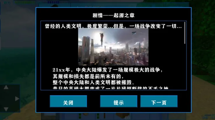 ����ս��2ʧ��Ƽ������ֻ���v2.2.10.4 ��׿���ͼ