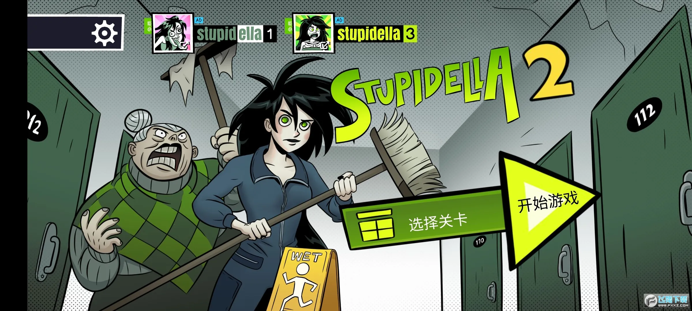 �����İ���2(�ֲ�������Ϸ)v1.0.0 ��׿���ͼ