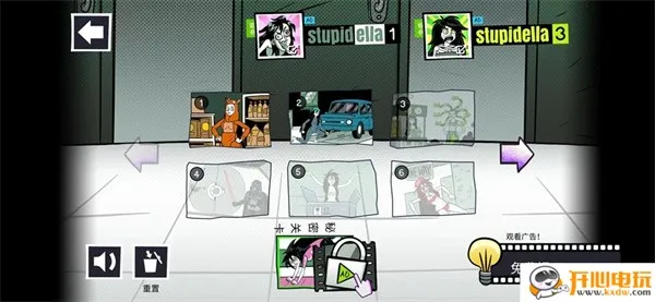 �����İ���2(�ֲ�������Ϸ)v1.0.0 ��׿���ͼ