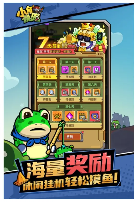 С�����(ĩ����������)v4.1.10 �ֻ����ͼ