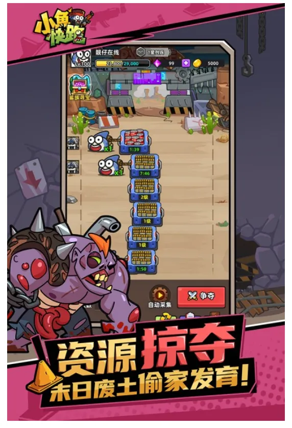 С�����(ĩ����������)v4.1.10 �ֻ����ͼ