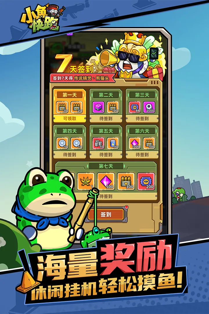 С�����(ĩ����������)v4.1.10 �ֻ����ͼ