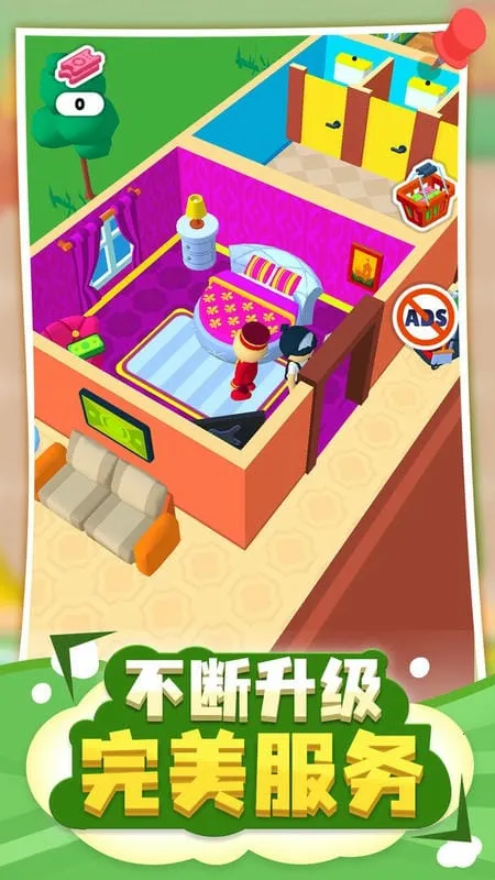 �Ƶ���(�Ƶ꾭Ӫ��Ϸ)v1.0.5 �ֻ����ͼ