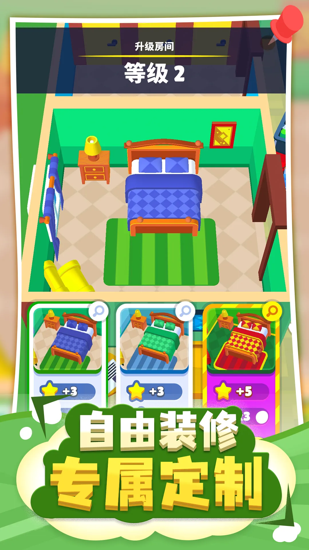 �Ƶ���(�Ƶ꾭Ӫ��Ϸ)