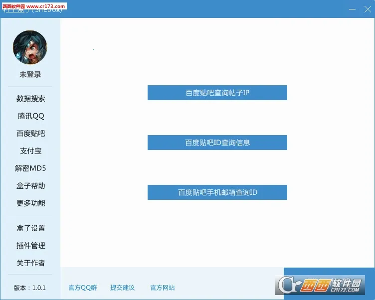 �繤����2025���°汾v4.5 �ٷ������ͼ