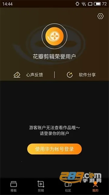 �������2025���ذ�װv13.30.9.331 �ٷ������ͼ