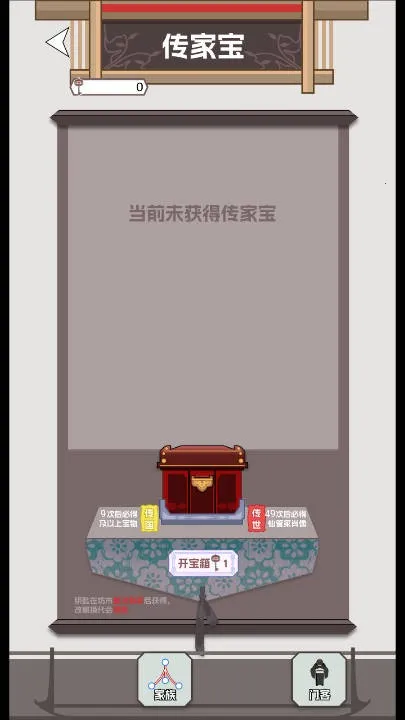 ���������۷�(�Ŵ�����ģ����Ϸ)v1.0 ��׿���ͼ