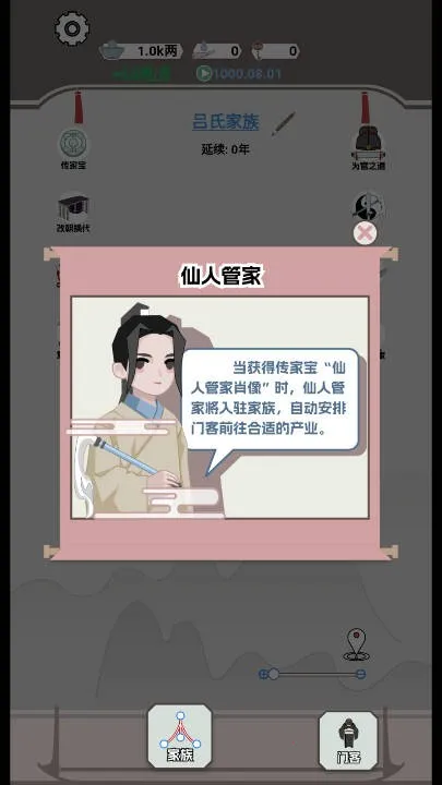 ���������۷�(�Ŵ�����ģ����Ϸ)v1.0 ��׿���ͼ