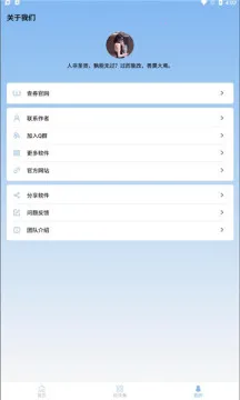 MIUI���ܾ���(�ֻ������Ż�)v1.0.7 �ٷ������ͼ