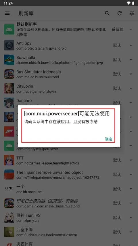 MIUI���ܾ���(�ֻ������Ż�)