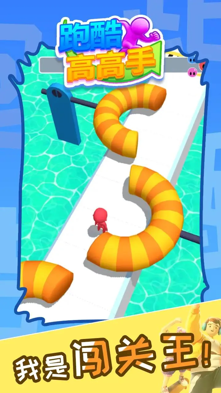 �ܿ�߸���(�ܿᵥ����Ϸ)v1.0 ��Ѱ��ͼ