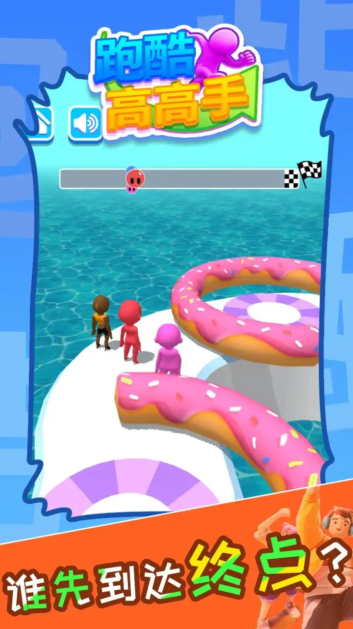 �ܿ�߸���(�ܿᵥ����Ϸ)v1.0 ��Ѱ��ͼ