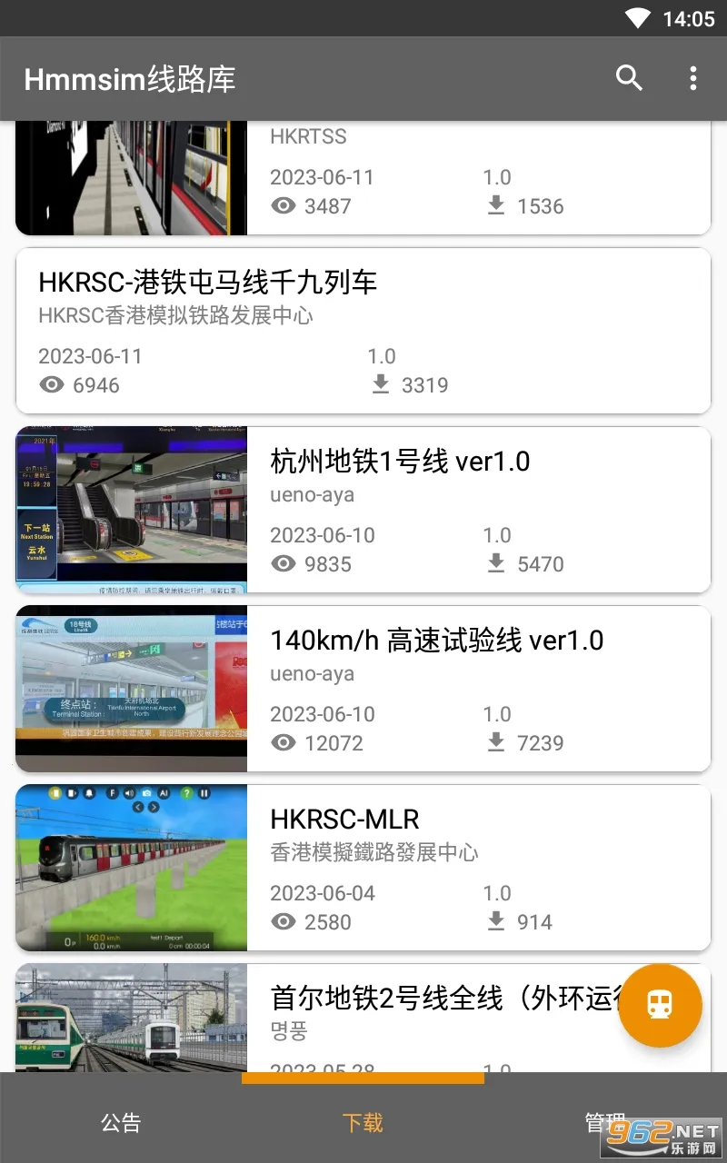 hmmsim��·��(����ģ����·��)v1.5.6 ��Ѱ��ͼ