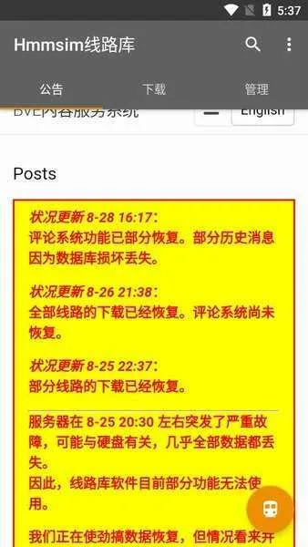 hmmsim��·��(����ģ����·��)v1.5.6 ��Ѱ��ͼ